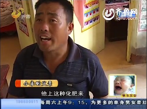 聊城：被指责得奖有内幕 西瓜大王家吵成团