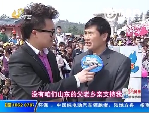 朱之文挑战足球九宫格 奖品送大家
