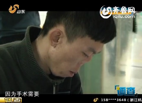 调查：张阿曼“找鼻子”