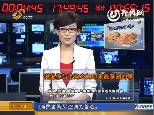 话题：说说你与老妈之间印象最深刻的事