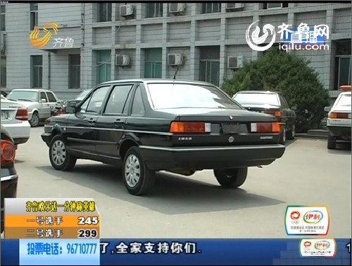 肥城：人车失踪涉案车辆露马脚 谋财害命尸体藏匿一年多