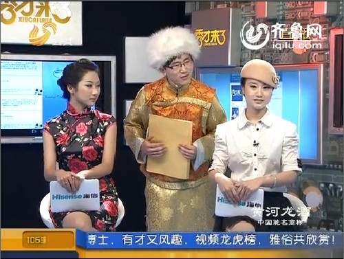 秀才有料：六旬老汉伪造诏书行骗