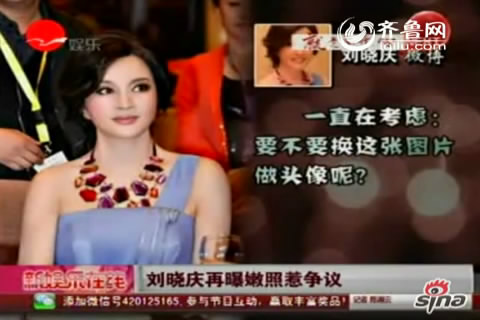 刘晓庆年近60装嫩“返老还童”媲美范冰冰