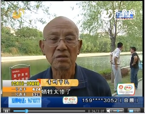 青州：沈星事迹感人 生前部队悼念英雄