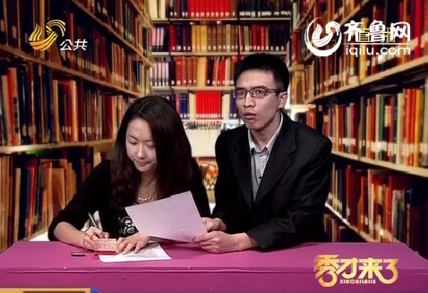 秀逗剧场：大学校园——占座也要收费？