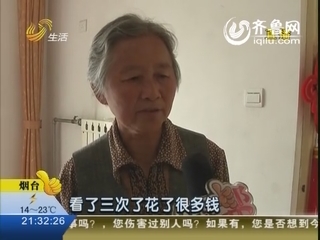 马上就办： 白发母亲担心去世后无人照料患有精神疾病女儿