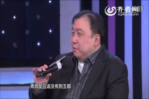 晶到访《大牌生日会》爆梁朝伟是票房毒药
