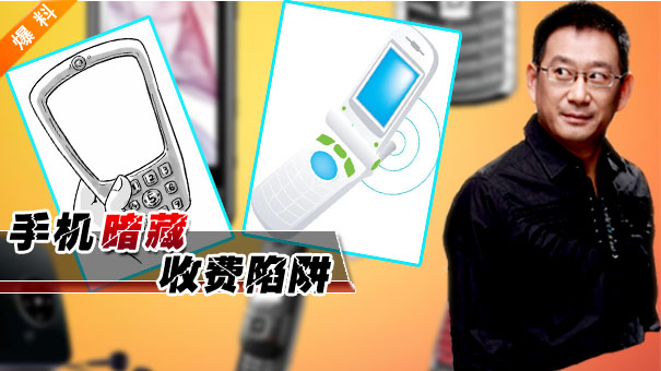 商业广告短信骚扰愈演愈烈