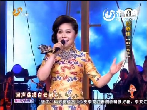 纪敏佳《船工号子》：川妹子放歌 别样号子鱼贯入耳