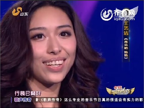 王艺洁《再见吧 妈妈》：多情歌声 收放自如