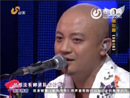 熊汝霖《草原之夜》：寄情边塞之恋 歌随琴声飞扬