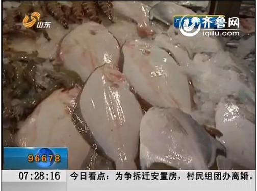 青岛：冷冻养殖海产品补缺 价格波动不会很大