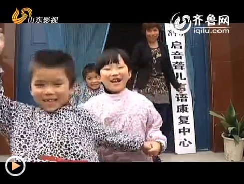 张素霞：聋哑孩子的启音老师