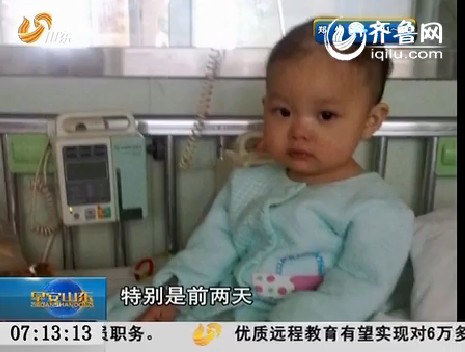 北京：“熊猫血”小丫病情暂缓 山东两志愿者接力不间断