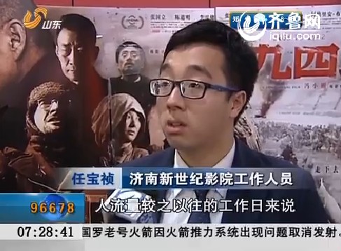 冯小刚耗资2.1亿大作《一九四二》上映