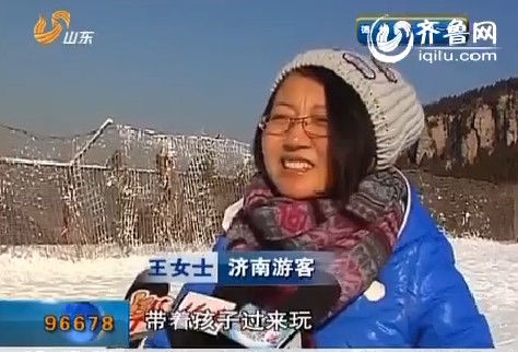 济南:今冬“不猫家” 滑雪场里趣味无限