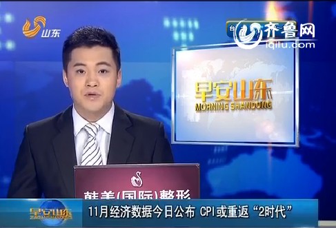 2月经济数据发布_国家统计局昨日发布的宏观经济数据显示,1-2月份经济运行的主要指...(2)