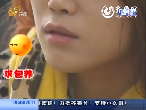 校花求包养图片