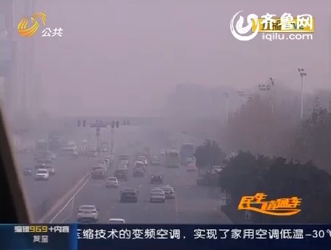 雾霾最严重的城市排名_北京雾霾最严重的一年(3)