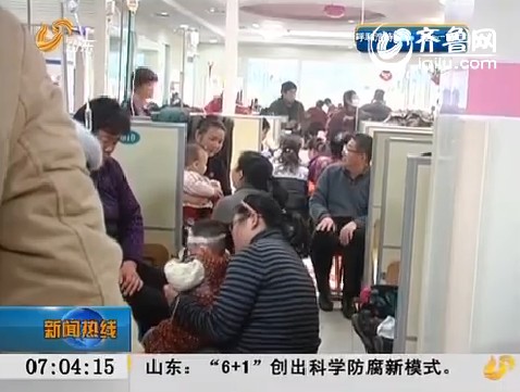 济南：医院呼吸科忙碌 儿童患者更多