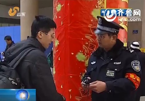 济南：铁路警方严查倒卖车票