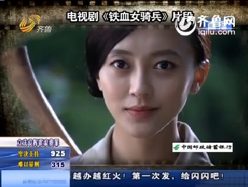 jpg,489x370,171kb,252_190好戏在后头 铁血女骑兵 演员美女马薇曾是