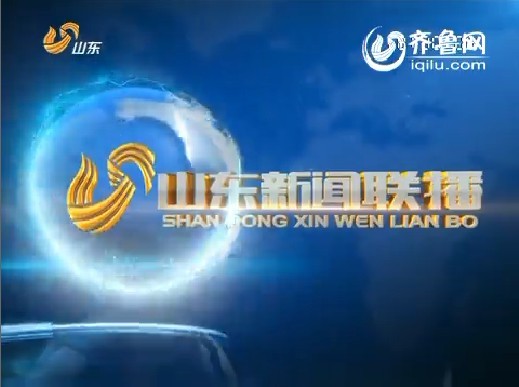 2月5日经济信息联播_央视二套 经济信息联播 7月30日全新亮相 -2(2)