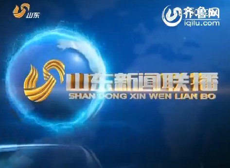2月5日经济信息联播_央视二套 经济信息联播 7月30日全新亮相 -2