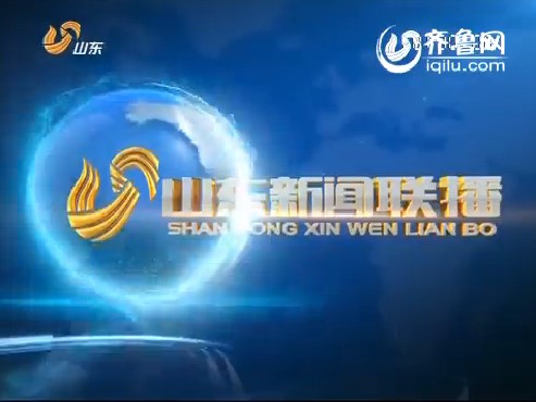 2月5日经济信息联播_央视二套 经济信息联播 7月30日全新亮相 -2(2)
