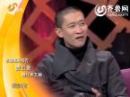 2013年2月25日《超级访问》曹云金曝春晚内幕 自称不认识林志玲