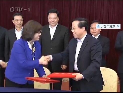 青岛市政府与中国人民大学签署金融发展战略合作协议