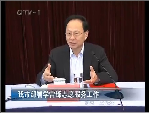 青岛市部署学雷锋志愿服务工作
