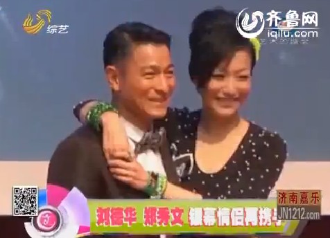 黄花菜阴谋- 喻可欣 高调 回应刘德华 婚事_六点不