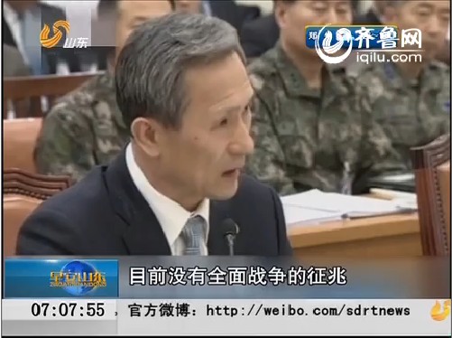 韩国：韩防长称目前没有全面战争征兆