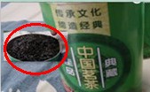 淄博环卫局工人收“福利茶” 馊霉味让人作呕
