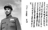 山东往事：粟裕坐镇宁阳小村谋划淮海战役