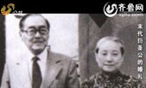 山东往事：末代衍圣公的婚礼(上)