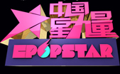 山东卫视《中国星力量》成龙加盟新闻发布会