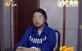 德州：10年前嫁给盗贼 10年后手刃亲夫