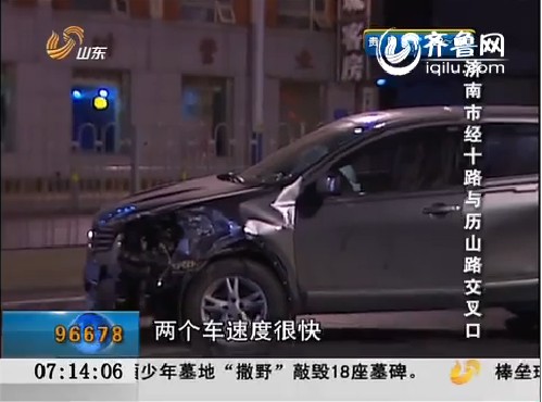 济南：两车相撞  疑是有车闯红灯