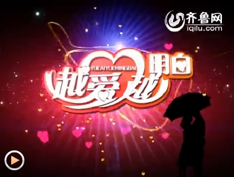 男嘉宾现场展示<em>霹雳舞</em> 无缘<em>女</em>嘉宾失败离场_越