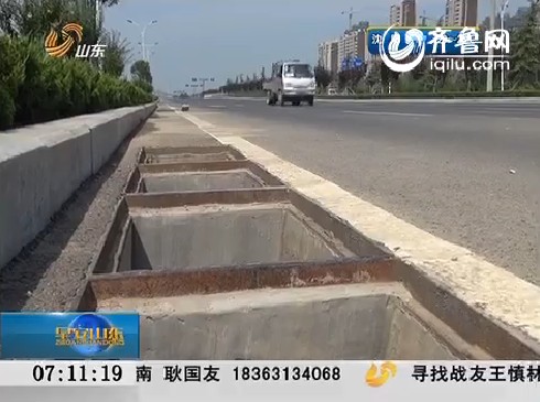 济南：井盖频频被盗 新路变成马蜂窝