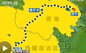 青藏铁路客车相撞 多人受伤紧急救援