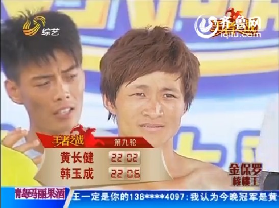 ·2018年快乐向前冲