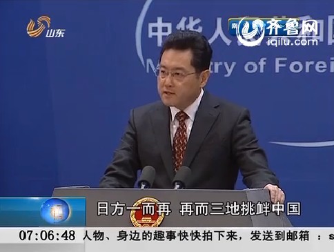 外交部：日本把中国当对手是选错对象 打错算盘