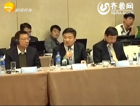 滨州市代表团参加第六届跨国公司领袖圆桌会议