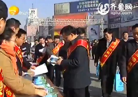 滨州市开展“12.4”法制宣传日广场宣传活动