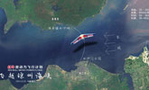 视频：山东汉子王勇备战飞跃琼州海峡 下一步将是台湾海峡