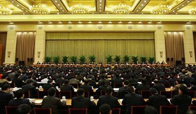 中央农村工作会议在北京举行