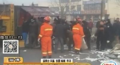淄博：货车侧翻私家车被压 众人合力救出女司机
